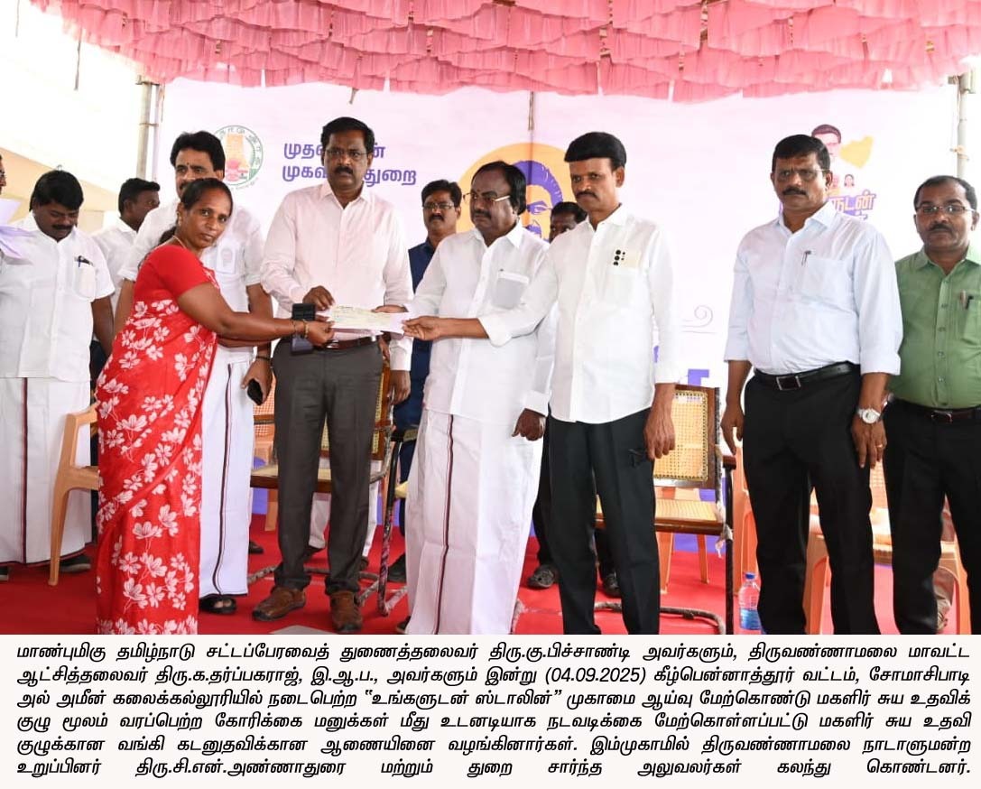 District Image
